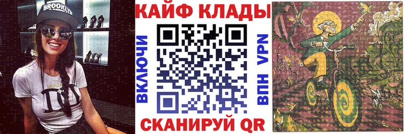 Купить Валуйки Марихуана МЕТАМФЕТАМИН Галлюциногенные грибы Амфетамин МЕФ Гашиш A PVP