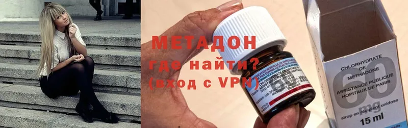 Сколько стоит Валуйки Канабис  Меф мяу мяу  A PVP  АМФ  ГАШИШ 