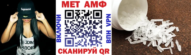 Amphetamine 98% Валуйки