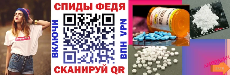 АМФ Premium  Валуйки 