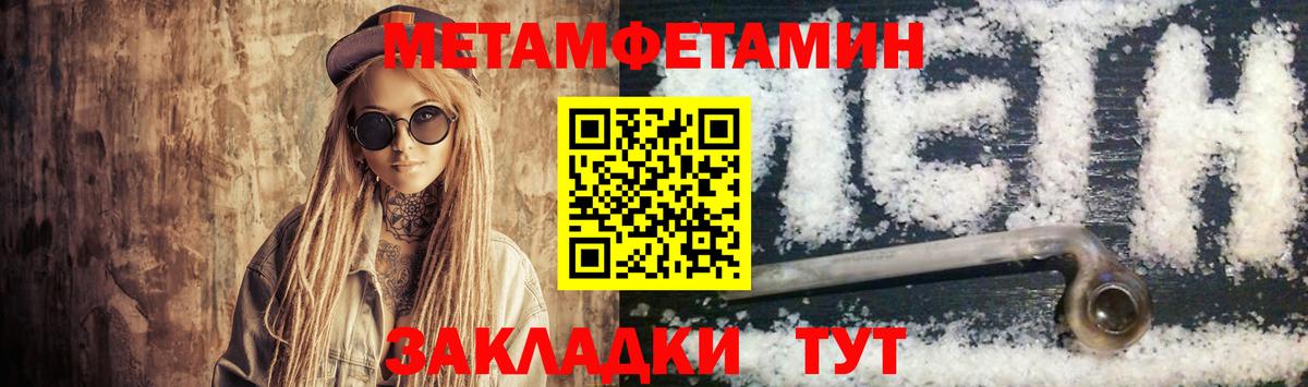Amphetamine Premium  mega сайт  Amphetamine  Валуйки  Вход с VPN 