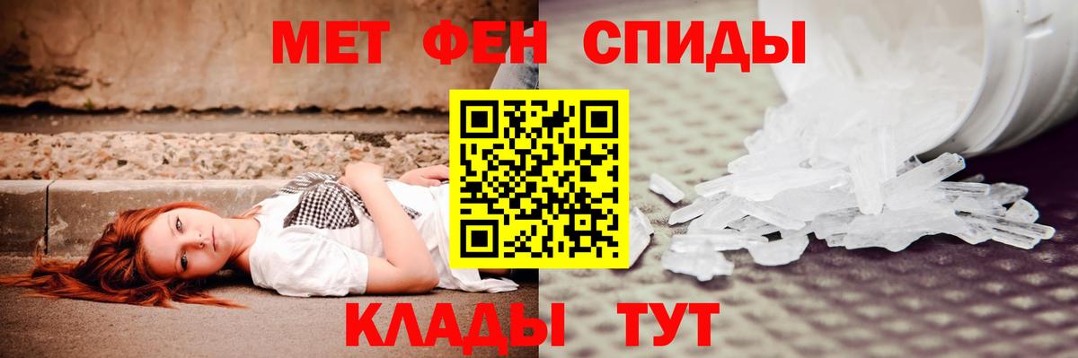 Амфетамин Premium Валуйки