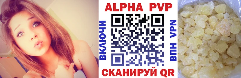 Alpha PVP Crystall  продажа наркотиков  Валуйки 