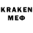 Мефедрон мука Maezy Kim