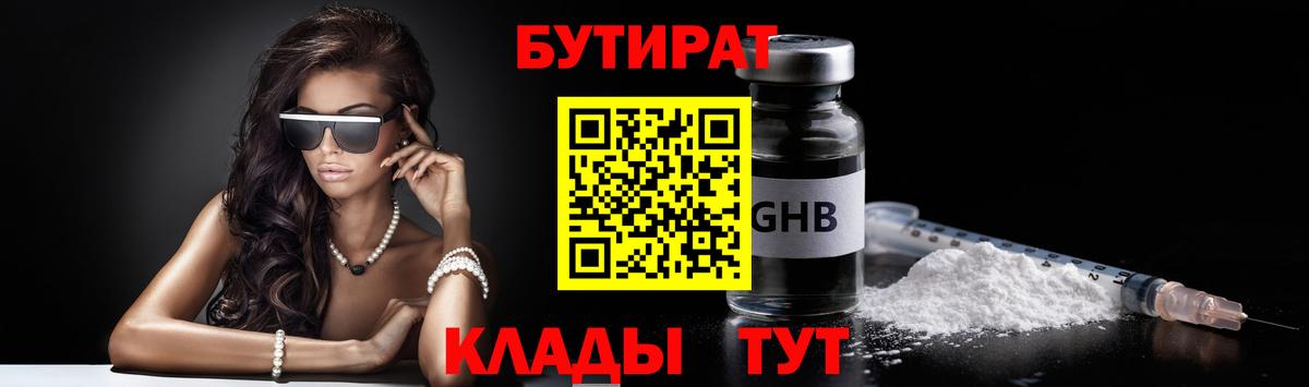 Альфа ПВП Валуйки
