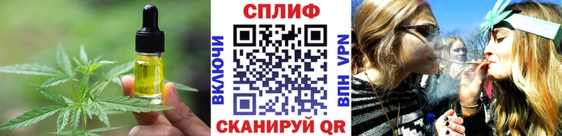 цена   Валуйки  Еда ТГК марихуана 