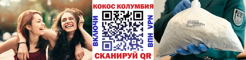 Cocaine FishScale  Валуйки 