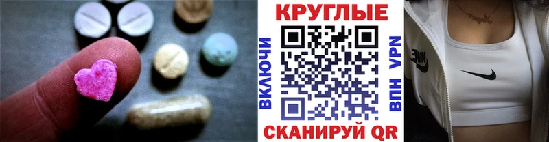 цена   shop наркотические препараты  KRAKEN зеркало  ЭКСТАЗИ диски  Валуйки 
