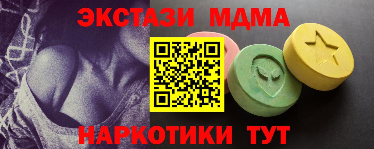 Экстази  ЭКСТАЗИ бентли  Вход с VPN  Ecstasy Punisher  Валуйки 