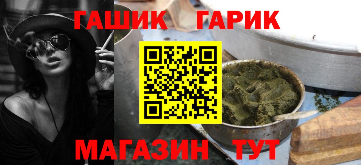 Валуйки  ГАШИШ индика сатива  ГАШИШ индика сатива  где продают наркотики  Вход с VPN 