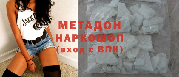 мяу мяу кристалл Богородск