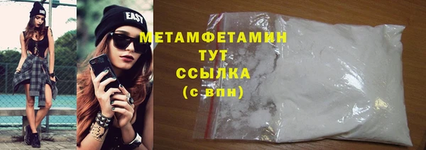 мяу мяу кристалл Богородск