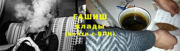 бошки Богородицк