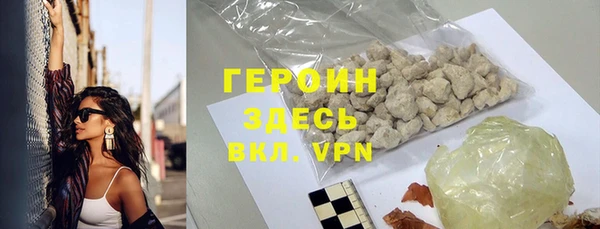 мяу мяу кристалл Богородск