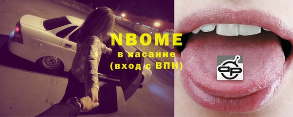 мяу мяу кристалл Богородск