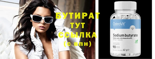 бошки Богородицк