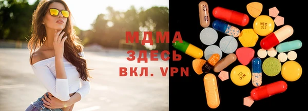 бошки Богородицк