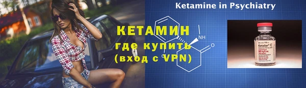 мяу мяу кристалл Богородск