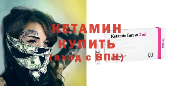 мяу мяу кристалл Богородск
