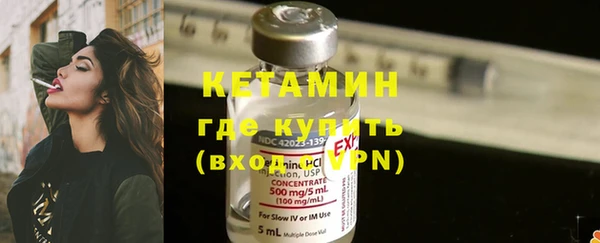 бошки Богородицк
