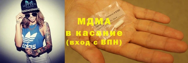 бошки Богородицк