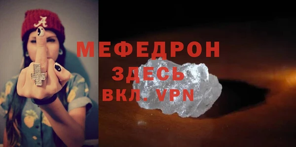 бошки Богородицк