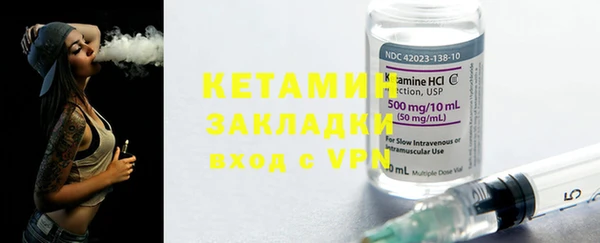 бошки Богородицк