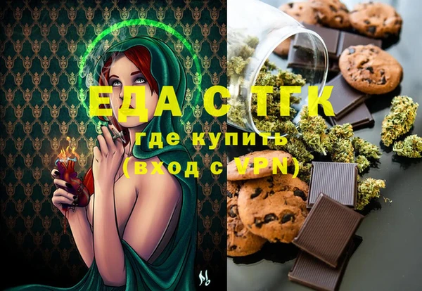 бошки Богородицк