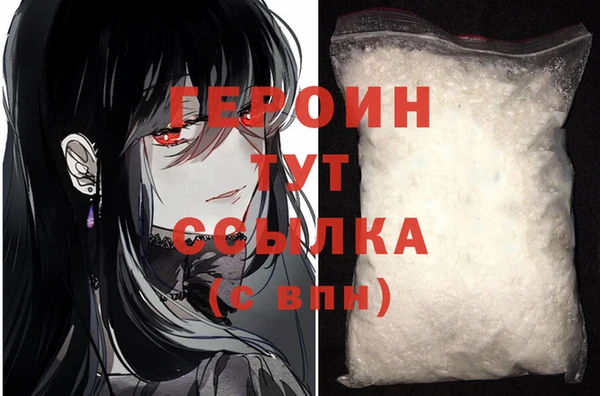 бошки Богородицк