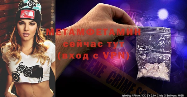 меф Богданович