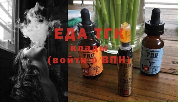мяу мяу кристалл Богородск