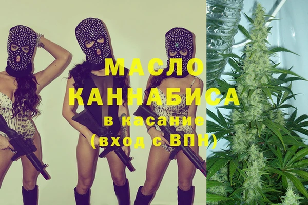 бошки Богородицк