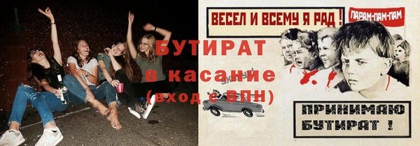 меф Богданович