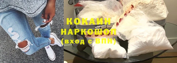 бошки Богородицк