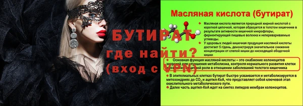 метамфетамин Балахна
