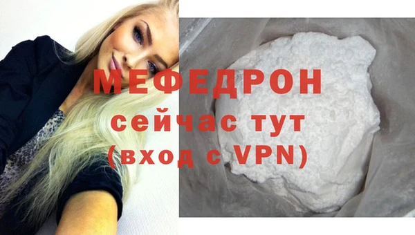 бошки Богородицк