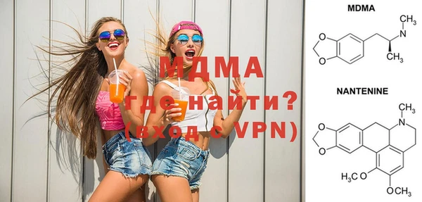 мяу мяу кристалл Богородск