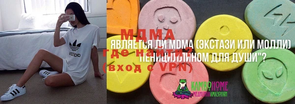 мяу мяу кристалл Богородск