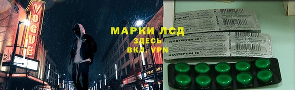 мяу мяу кристалл Богородск