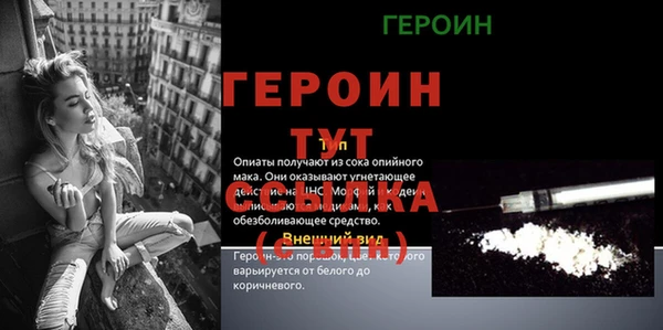 мяу мяу кристалл Богородск