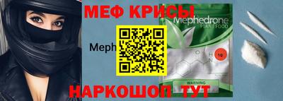 эйфоретик Ирбит