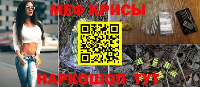 эйфоретик Ирбит
