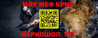 гашишное масло Ипатово