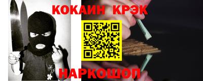 гидра Абинск
