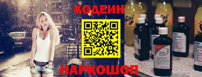 эйфоретик Ирбит