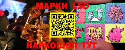 гашишное масло Ипатово