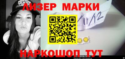 гашишное масло Ипатово