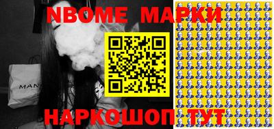 эйфоретик Ирбит