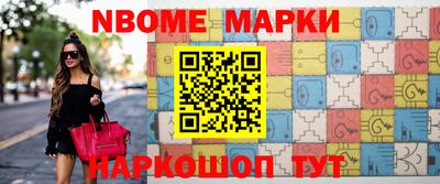 эйфоретик Ирбит