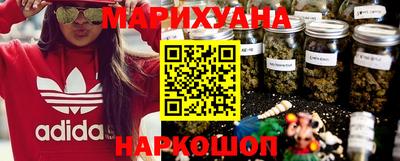 гашишное масло Ипатово